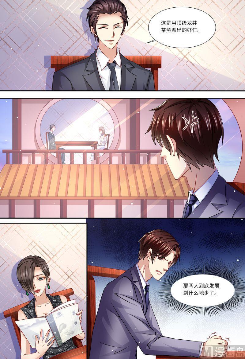 天价宠妻 总裁夫人休想逃韩漫全集-第135话 约会无删减无遮挡章节图片 