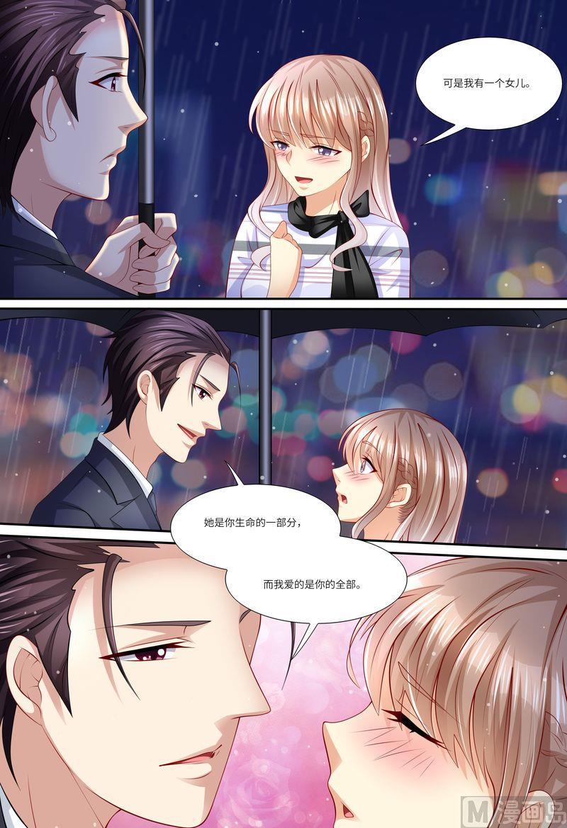 天价宠妻 总裁夫人休想逃韩漫全集-第136话 女朋友无删减无遮挡章节图片 