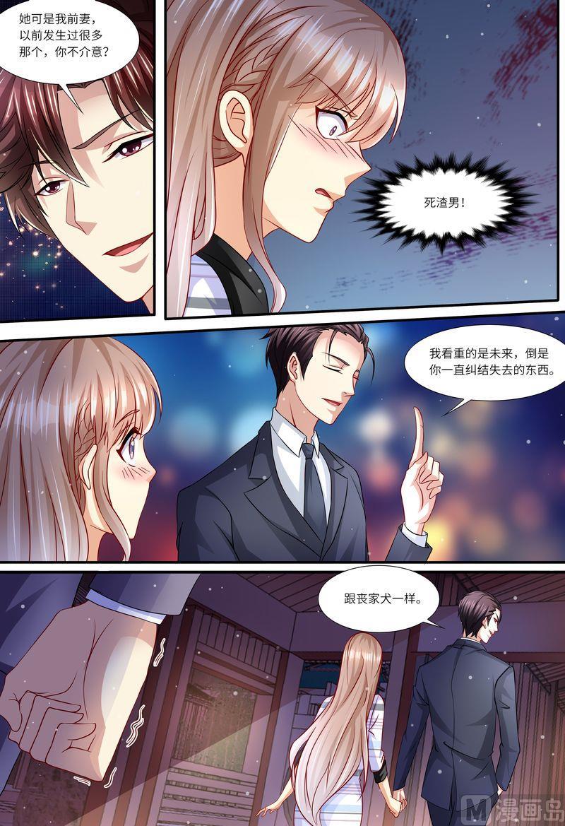 天价宠妻 总裁夫人休想逃韩漫全集-第136话 女朋友无删减无遮挡章节图片 