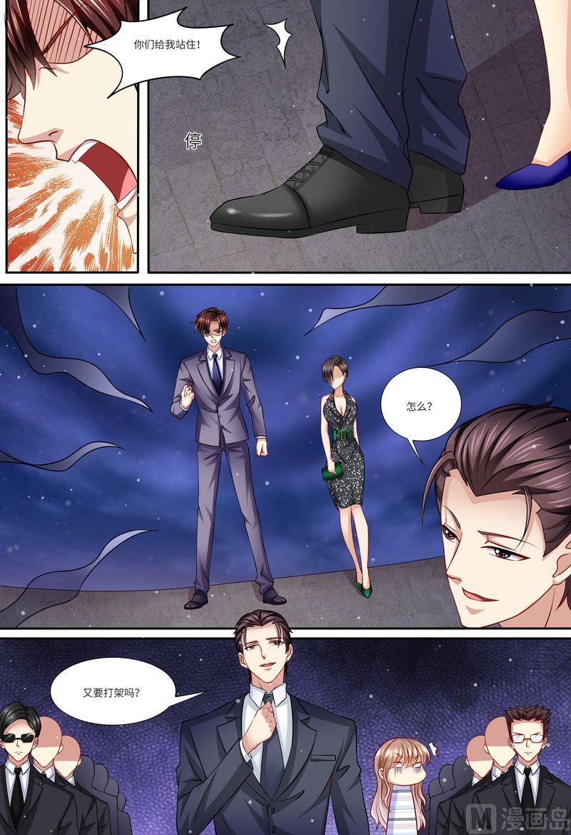天价宠妻 总裁夫人休想逃韩漫全集-第136话 女朋友无删减无遮挡章节图片 