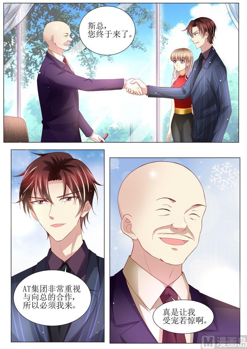 天价宠妻 总裁夫人休想逃韩漫全集-第137话 落水无删减无遮挡章节图片 