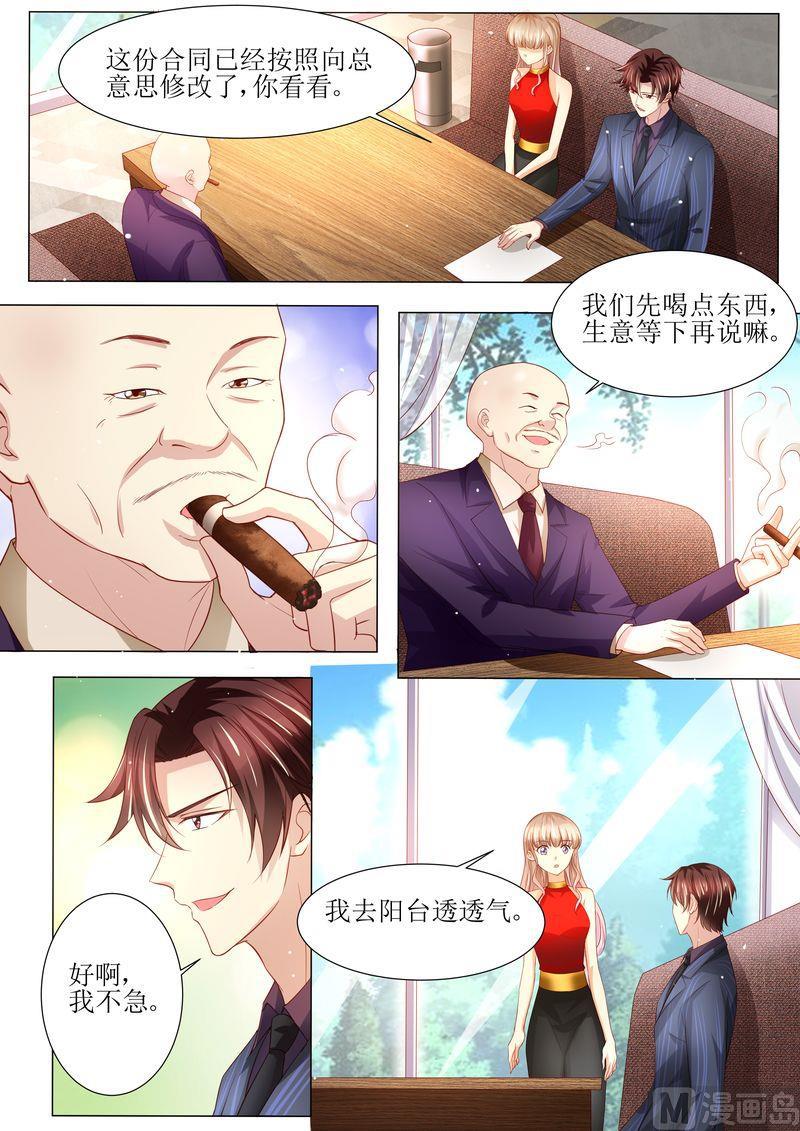 天价宠妻 总裁夫人休想逃韩漫全集-第137话 落水无删减无遮挡章节图片 