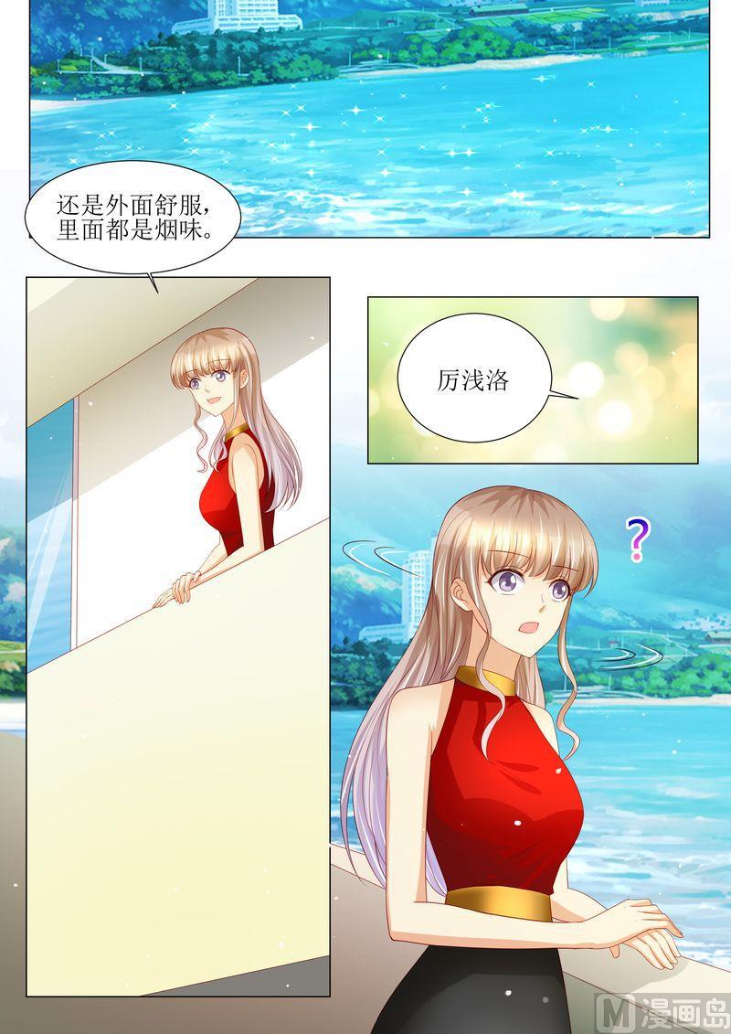 天价宠妻 总裁夫人休想逃韩漫全集-第137话 落水无删减无遮挡章节图片 
