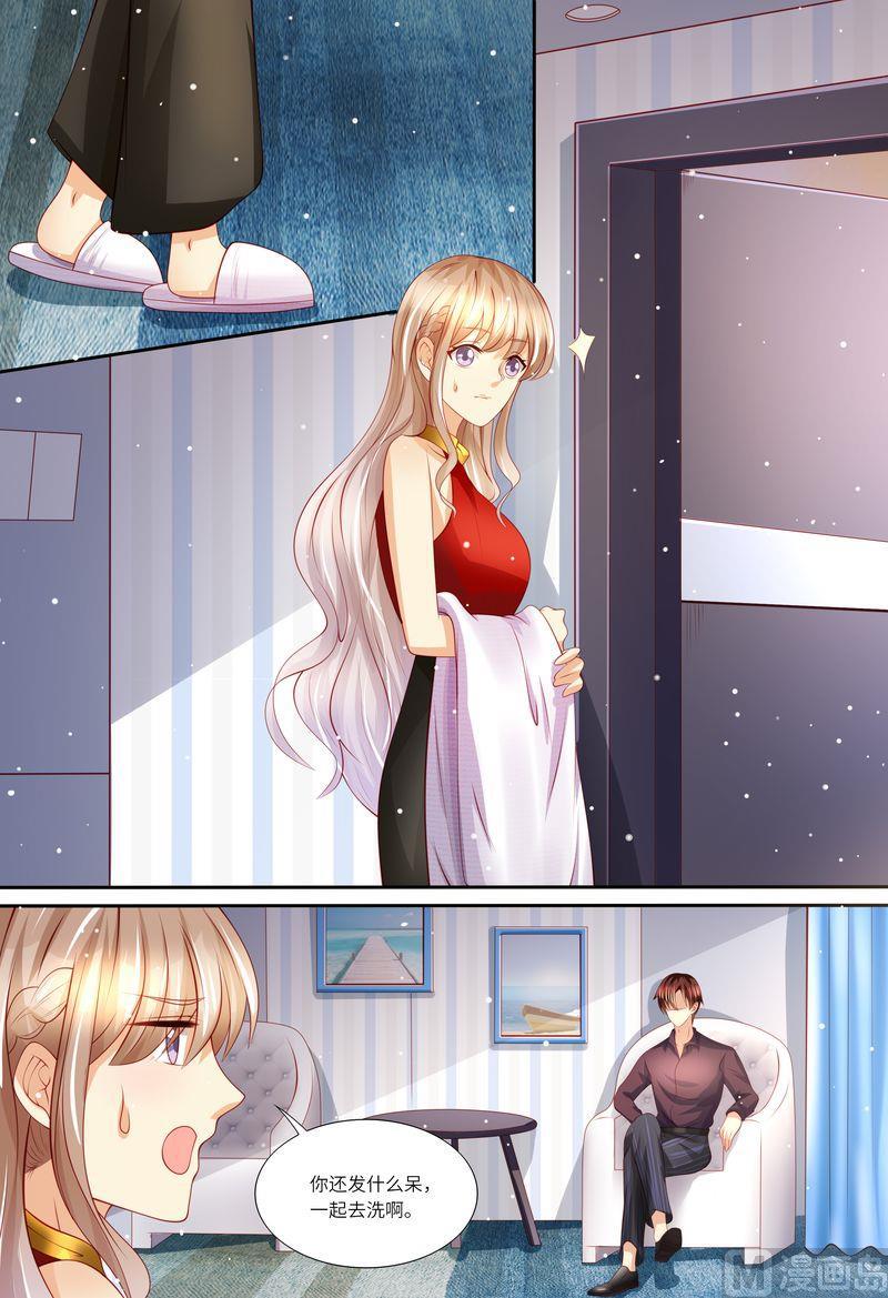 天价宠妻 总裁夫人休想逃韩漫全集-第138话 拯救无删减无遮挡章节图片 