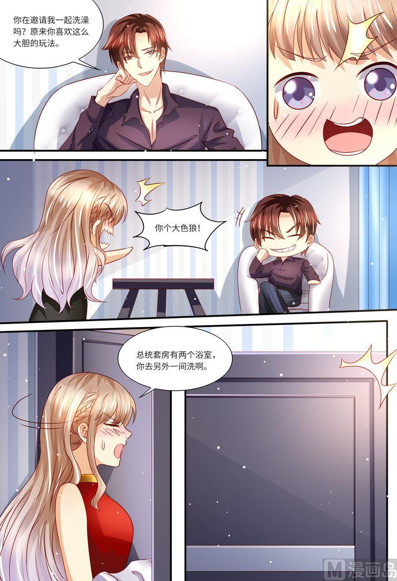 天价宠妻 总裁夫人休想逃韩漫全集-第138话 拯救无删减无遮挡章节图片 