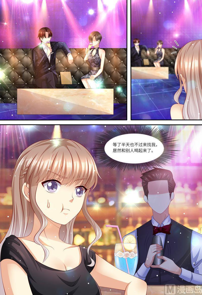 天价宠妻 总裁夫人休想逃韩漫全集-第139话 误会无删减无遮挡章节图片 