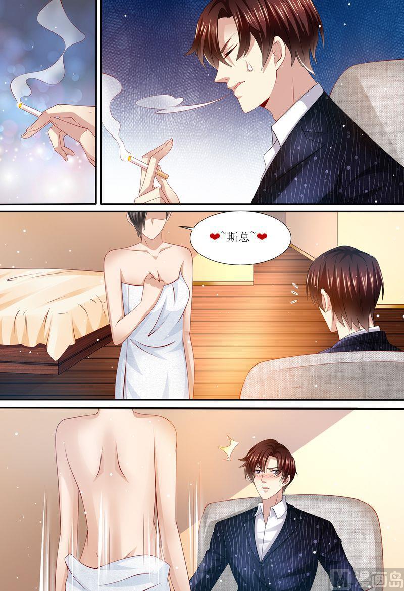 天价宠妻 总裁夫人休想逃韩漫全集-第140话 四个人一台戏无删减无遮挡章节图片 
