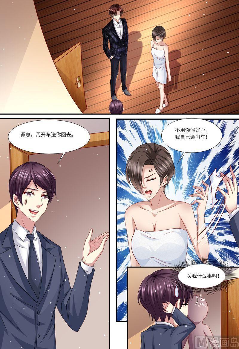 天价宠妻 总裁夫人休想逃韩漫全集-第141话 有关系无删减无遮挡章节图片 