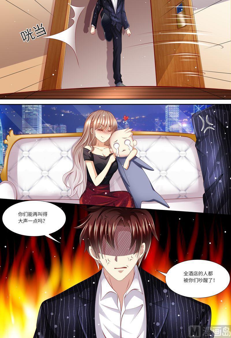 天价宠妻 总裁夫人休想逃韩漫全集-第141话 有关系无删减无遮挡章节图片 