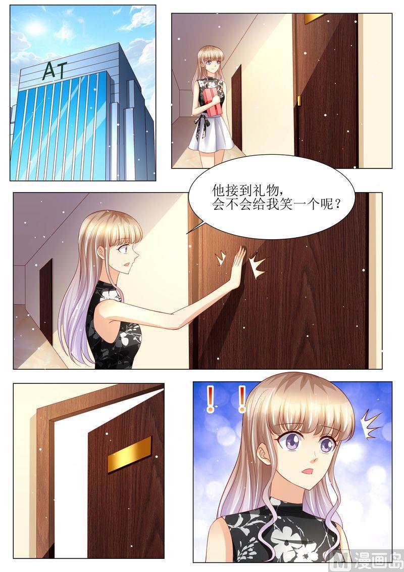 天价宠妻 总裁夫人休想逃韩漫全集-第142话 再次误会无删减无遮挡章节图片 