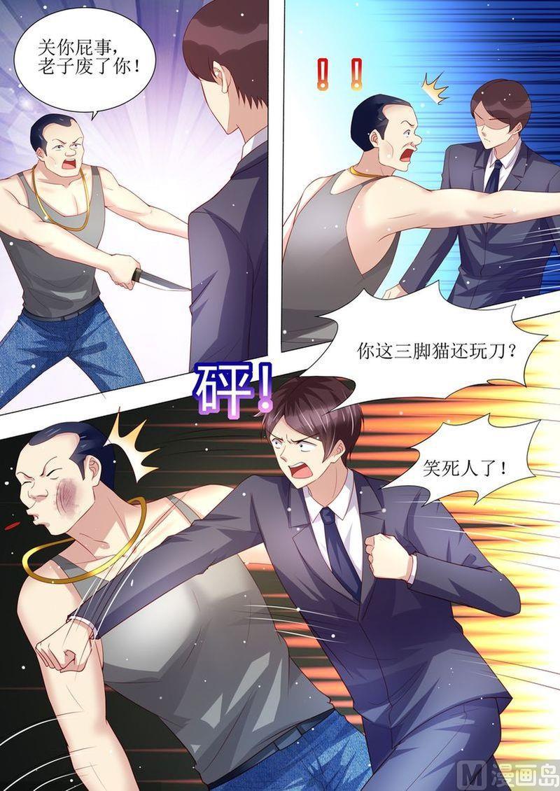 天价宠妻 总裁夫人休想逃韩漫全集-第143话 不可原谅无删减无遮挡章节图片 