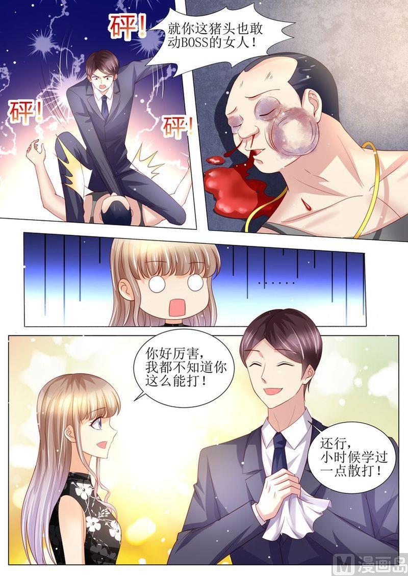 天价宠妻 总裁夫人休想逃韩漫全集-第143话 不可原谅无删减无遮挡章节图片 