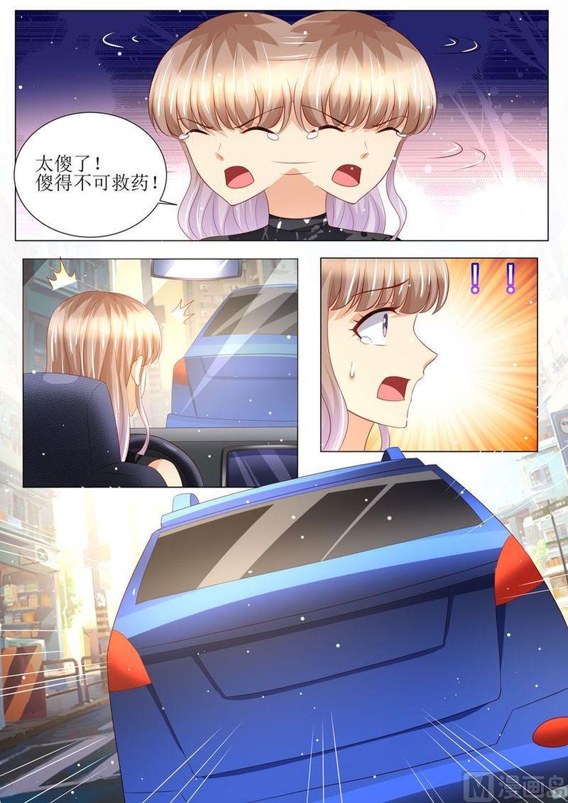天价宠妻 总裁夫人休想逃韩漫全集-第143话 不可原谅无删减无遮挡章节图片 