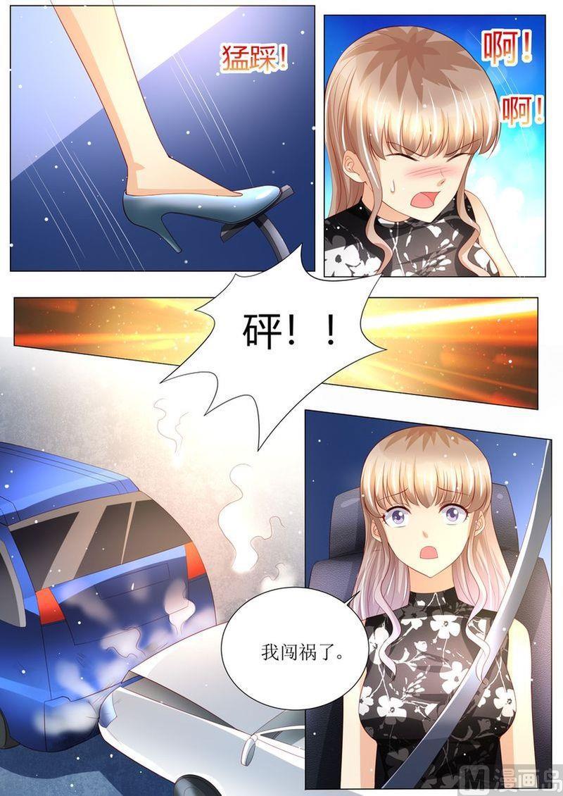 天价宠妻 总裁夫人休想逃韩漫全集-第143话 不可原谅无删减无遮挡章节图片 