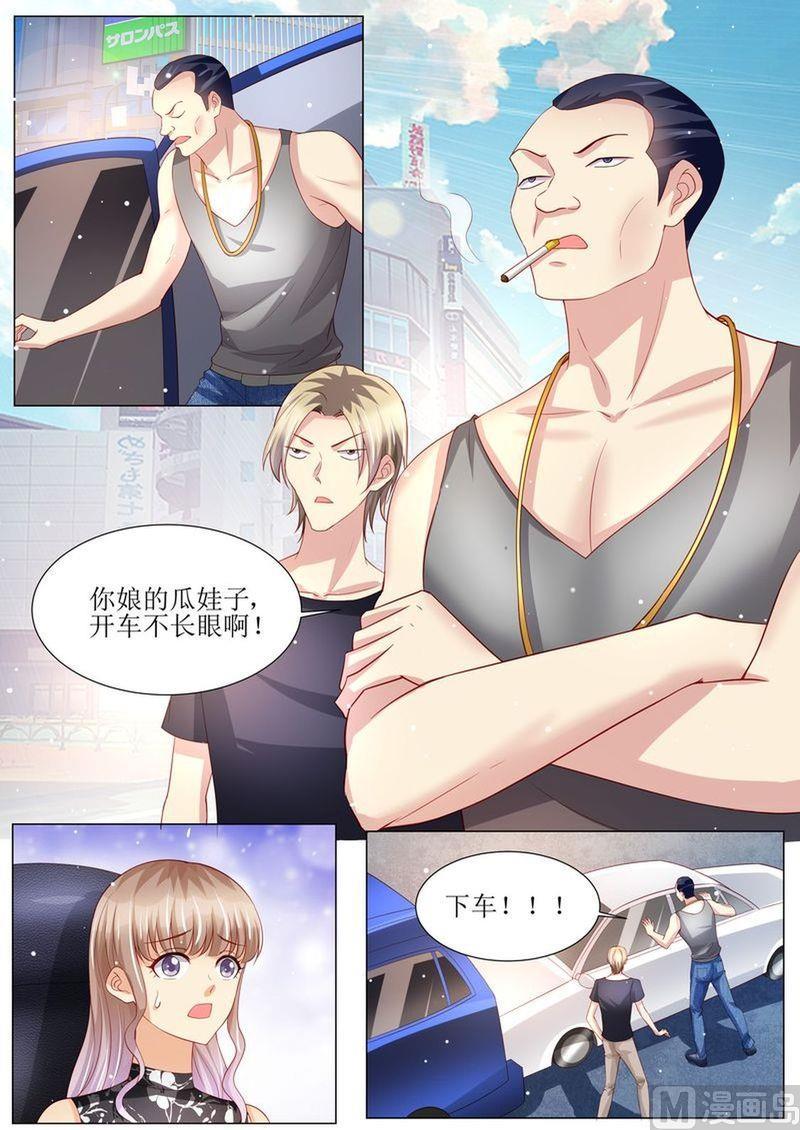 天价宠妻 总裁夫人休想逃韩漫全集-第143话 不可原谅无删减无遮挡章节图片 