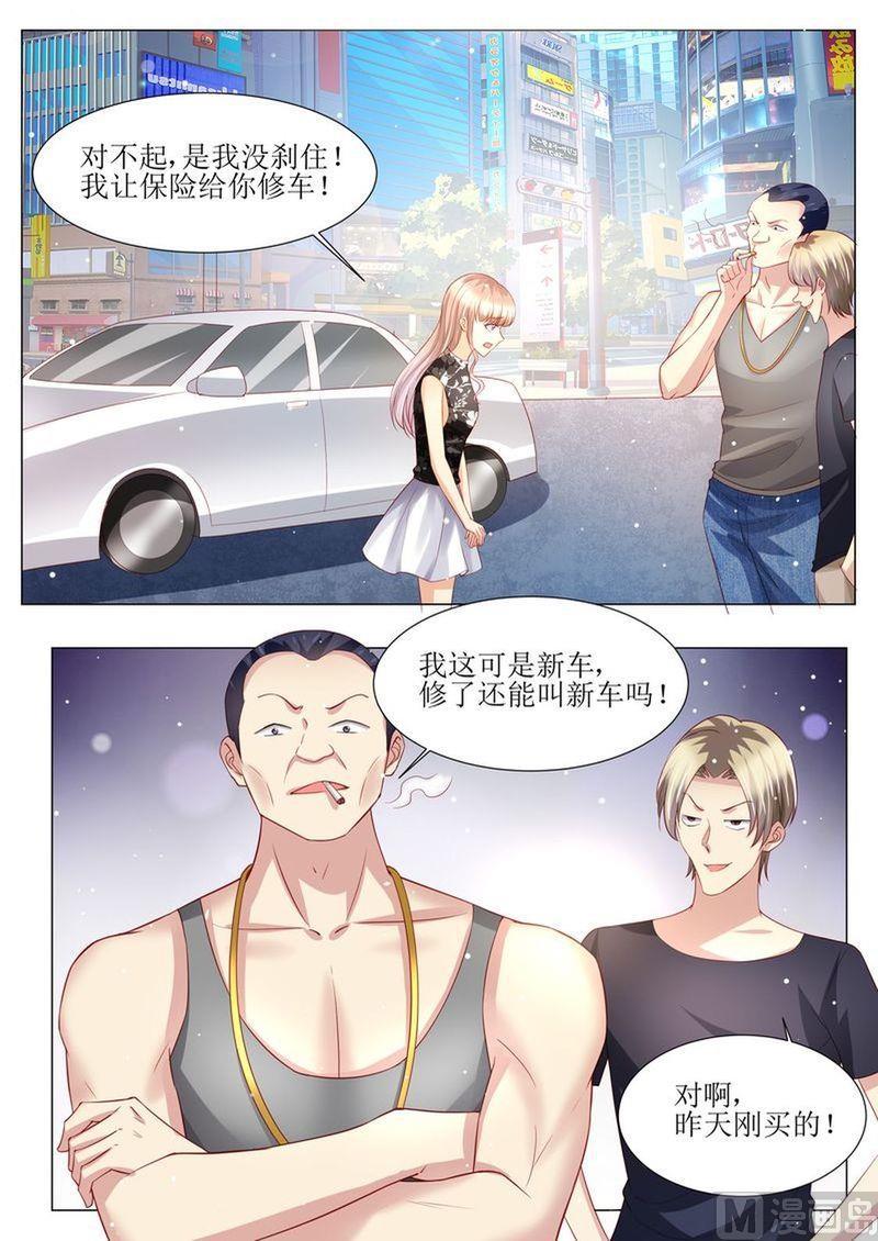 天价宠妻 总裁夫人休想逃韩漫全集-第143话 不可原谅无删减无遮挡章节图片 