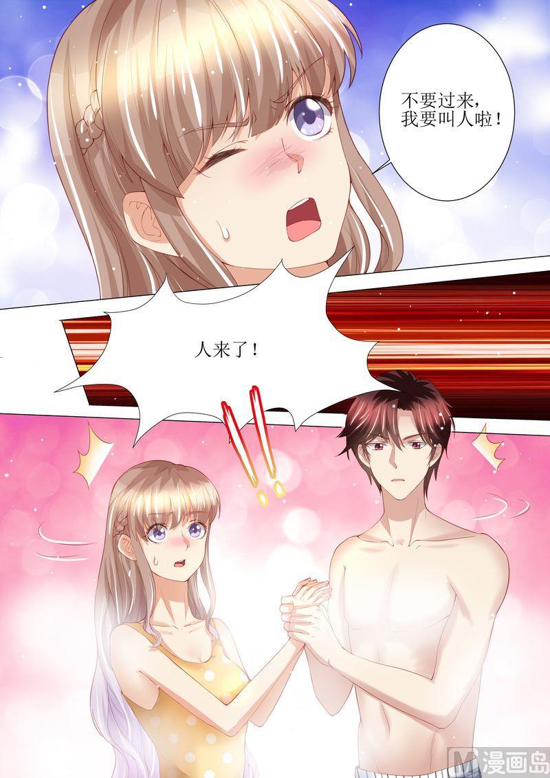 天价宠妻 总裁夫人休想逃韩漫全集-第145话 一人一个无删减无遮挡章节图片 