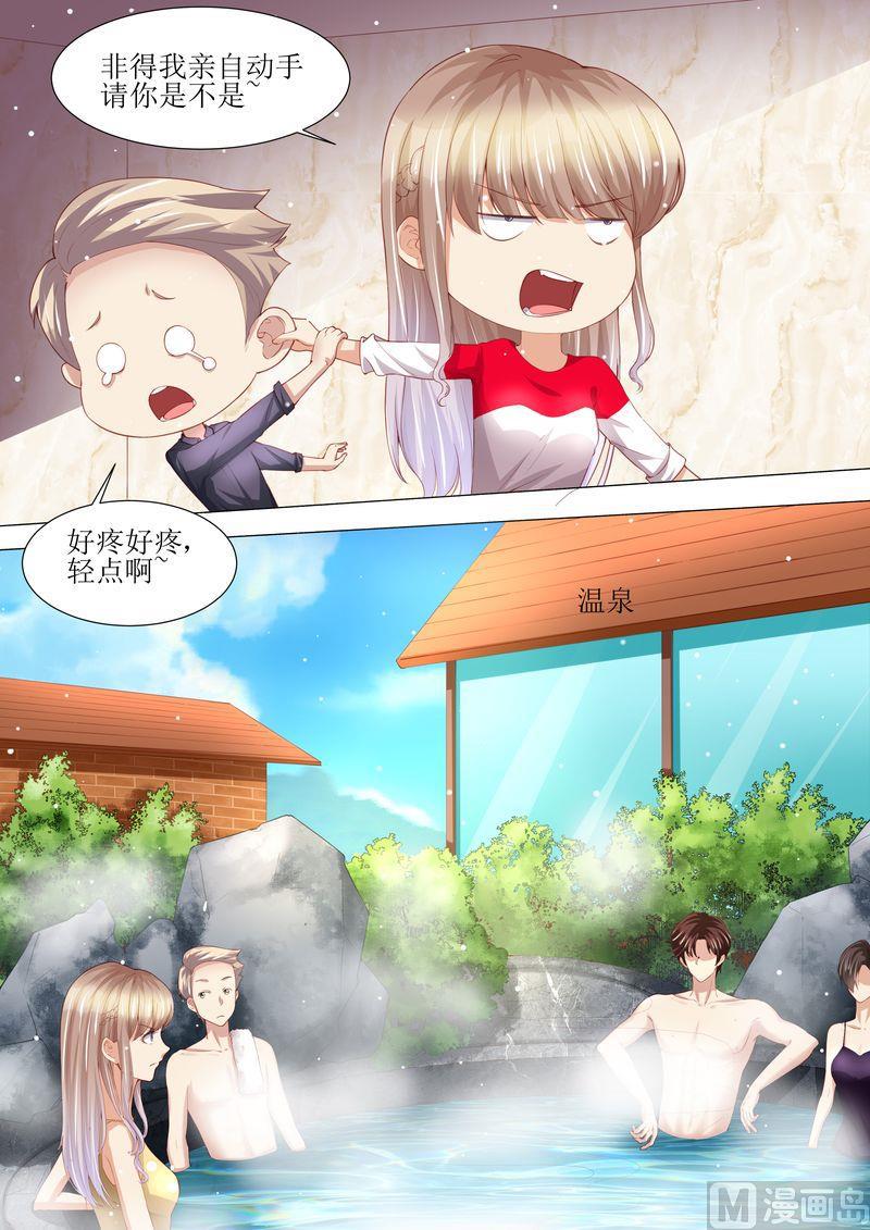 天价宠妻 总裁夫人休想逃韩漫全集-第145话 一人一个无删减无遮挡章节图片 