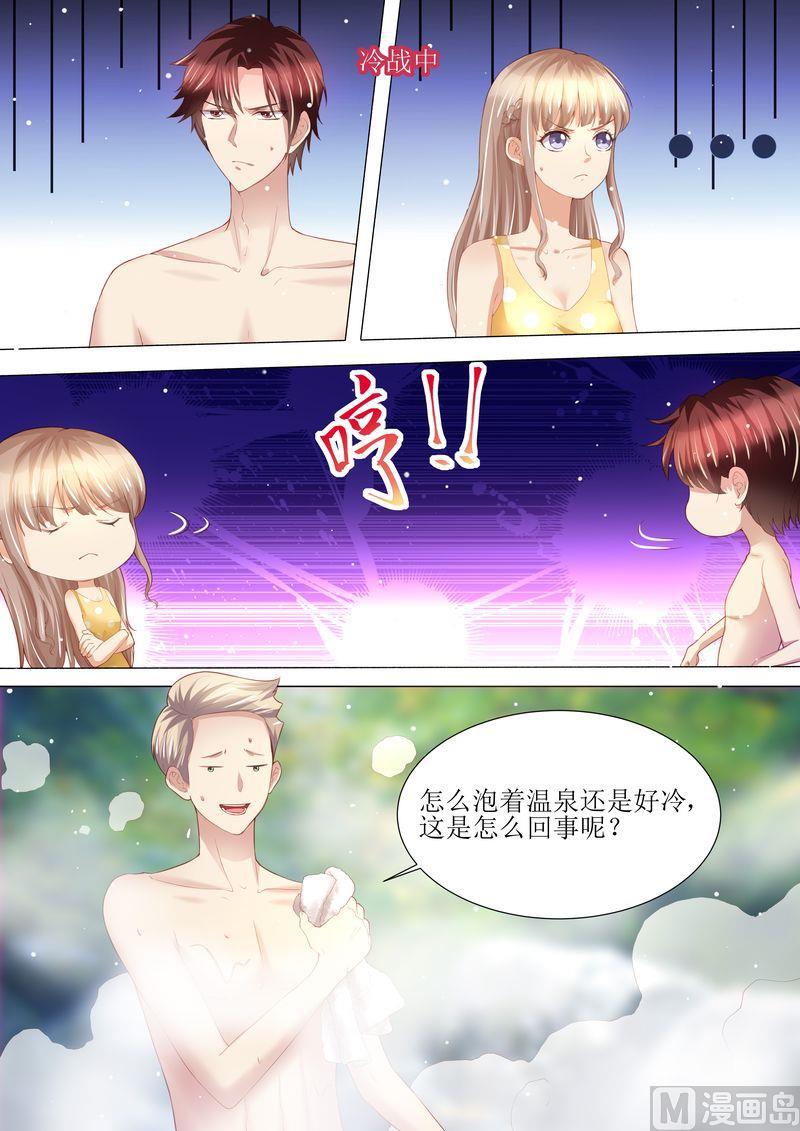 天价宠妻 总裁夫人休想逃韩漫全集-第145话 一人一个无删减无遮挡章节图片 
