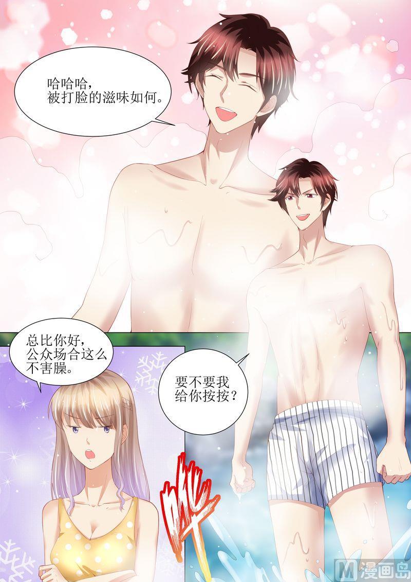 天价宠妻 总裁夫人休想逃韩漫全集-第145话 一人一个无删减无遮挡章节图片 