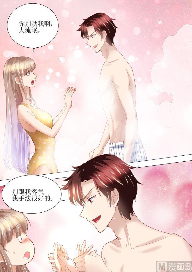 天价宠妻 总裁夫人休想逃韩漫全集-第145话 一人一个无删减无遮挡章节图片 