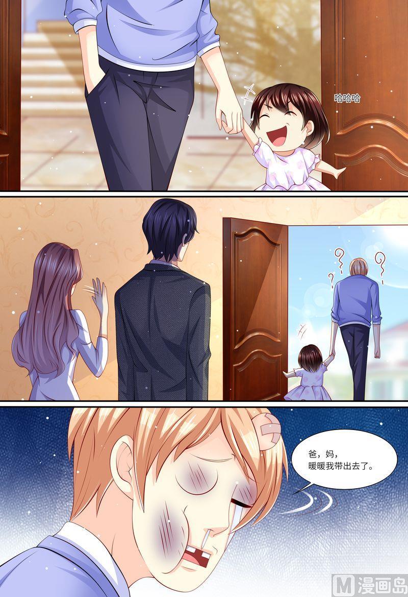 天价宠妻 总裁夫人休想逃韩漫全集-第146话 解释清楚！无删减无遮挡章节图片 