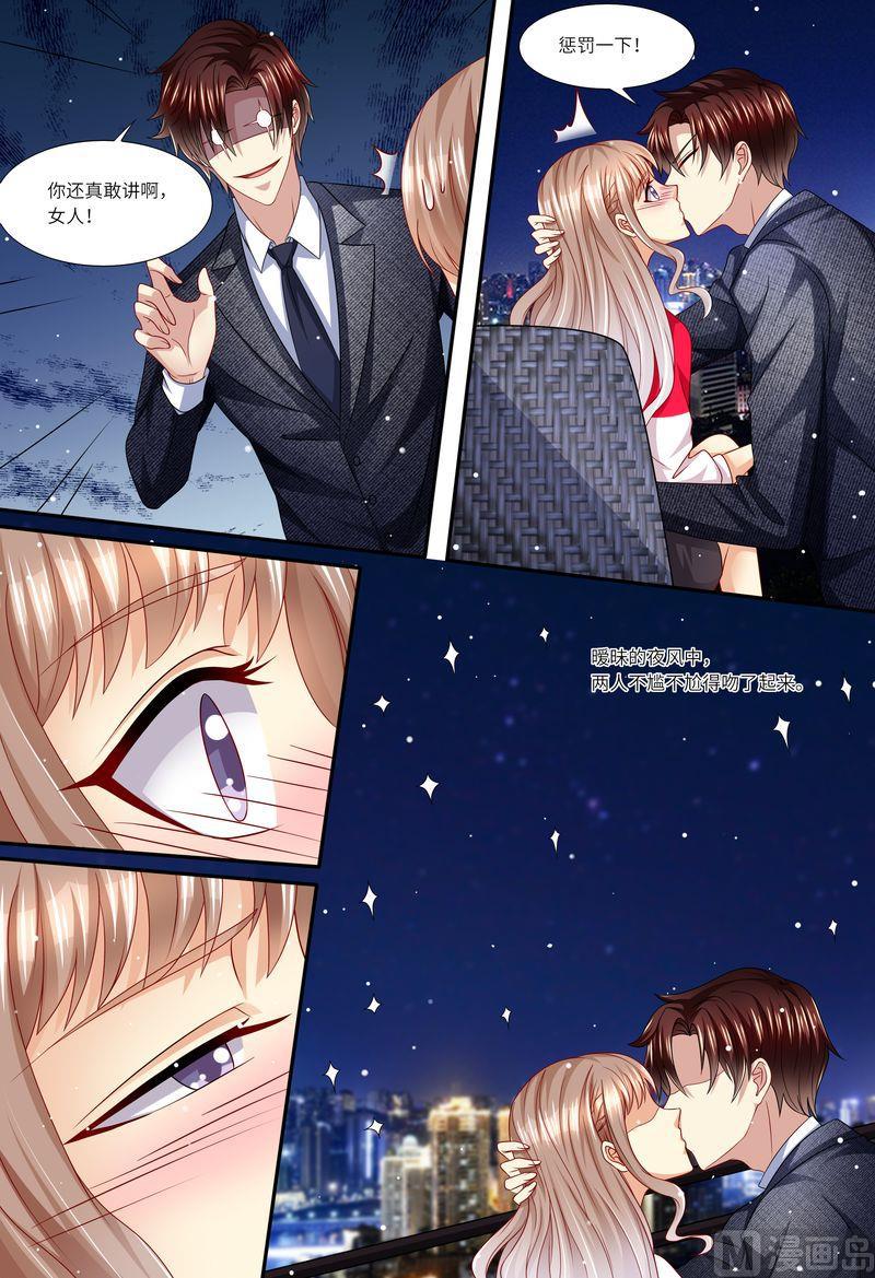 天价宠妻 总裁夫人休想逃韩漫全集-第146话 解释清楚！无删减无遮挡章节图片 