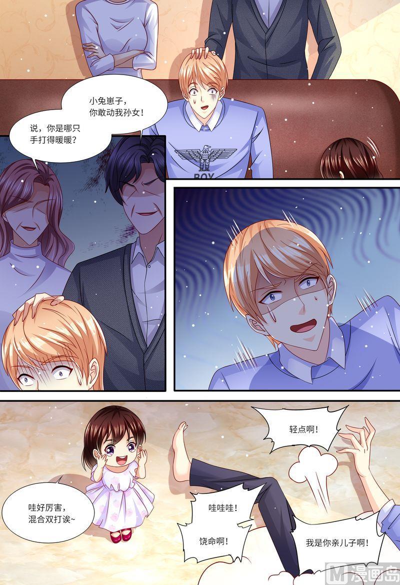 天价宠妻 总裁夫人休想逃韩漫全集-第146话 解释清楚！无删减无遮挡章节图片 