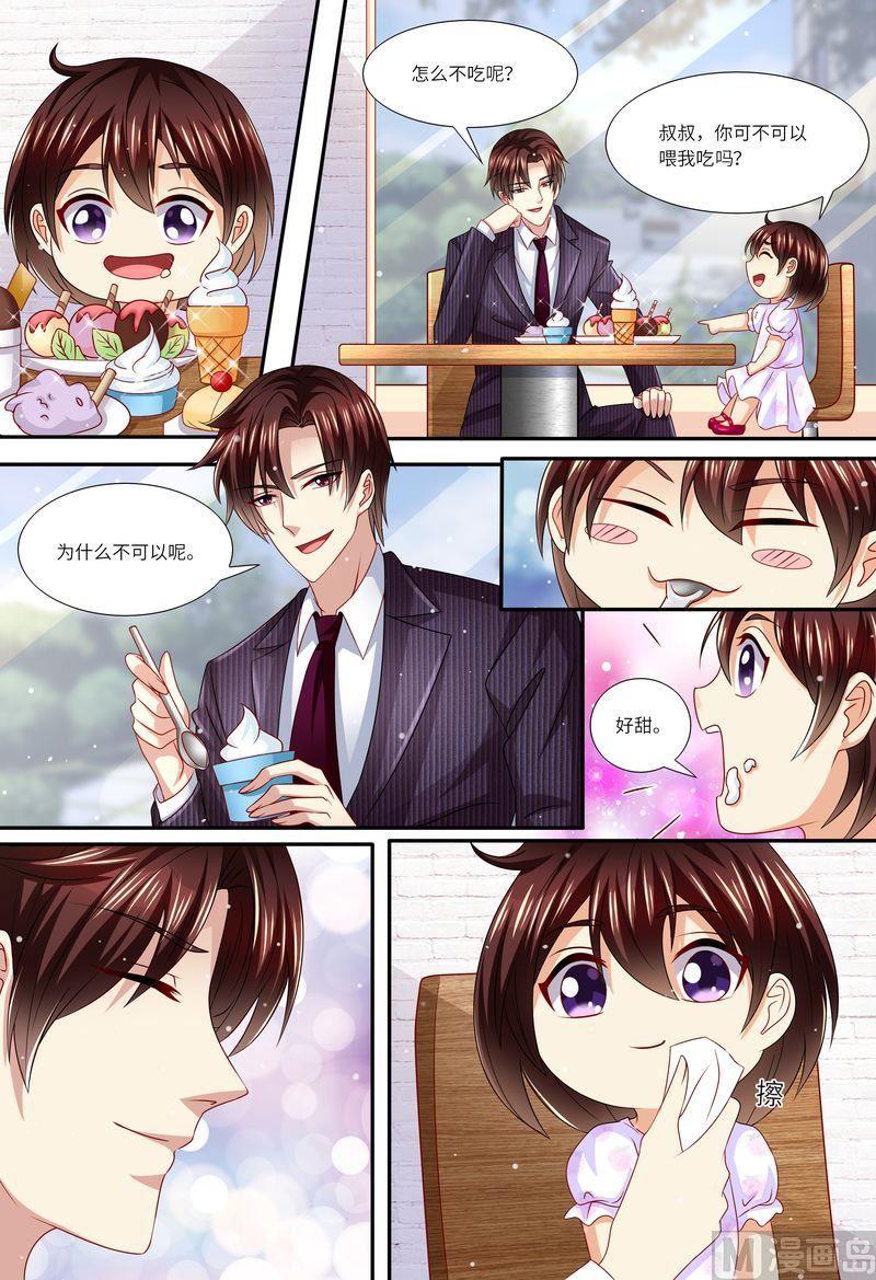天价宠妻 总裁夫人休想逃韩漫全集-第147话 父女相见无删减无遮挡章节图片 
