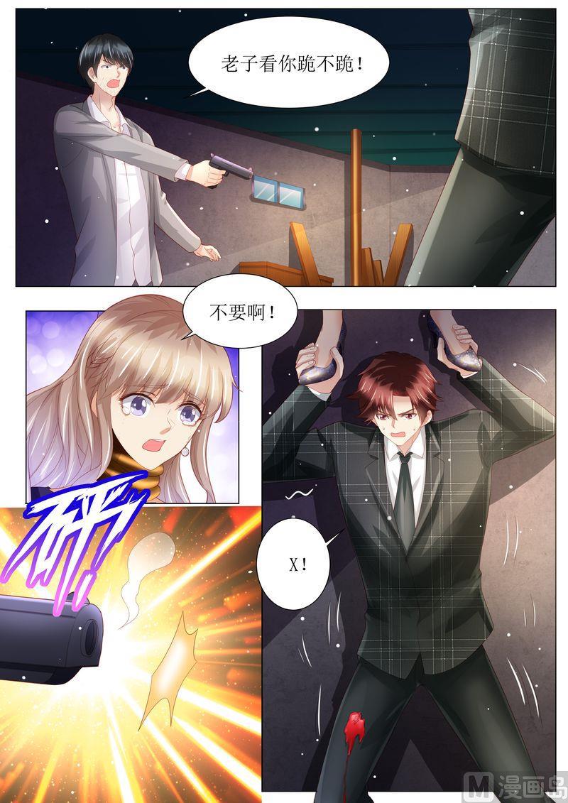 天价宠妻 总裁夫人休想逃韩漫全集-第150话 这一次，不再放手！无删减无遮挡章节图片 