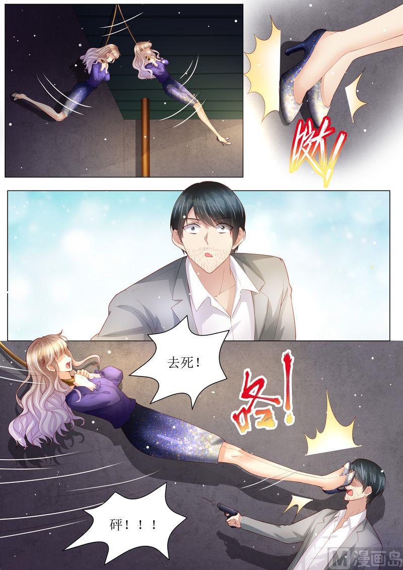 天价宠妻 总裁夫人休想逃韩漫全集-第151话 绝地反杀无删减无遮挡章节图片 