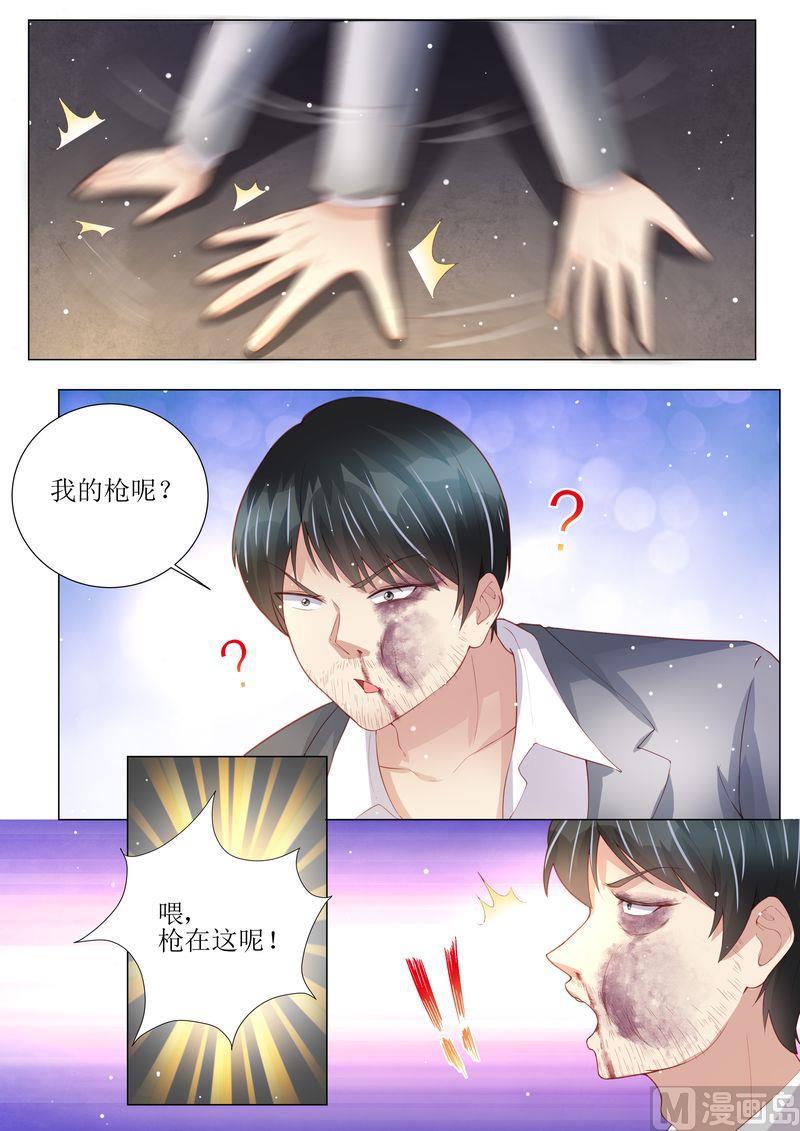 天价宠妻 总裁夫人休想逃韩漫全集-第151话 绝地反杀无删减无遮挡章节图片 