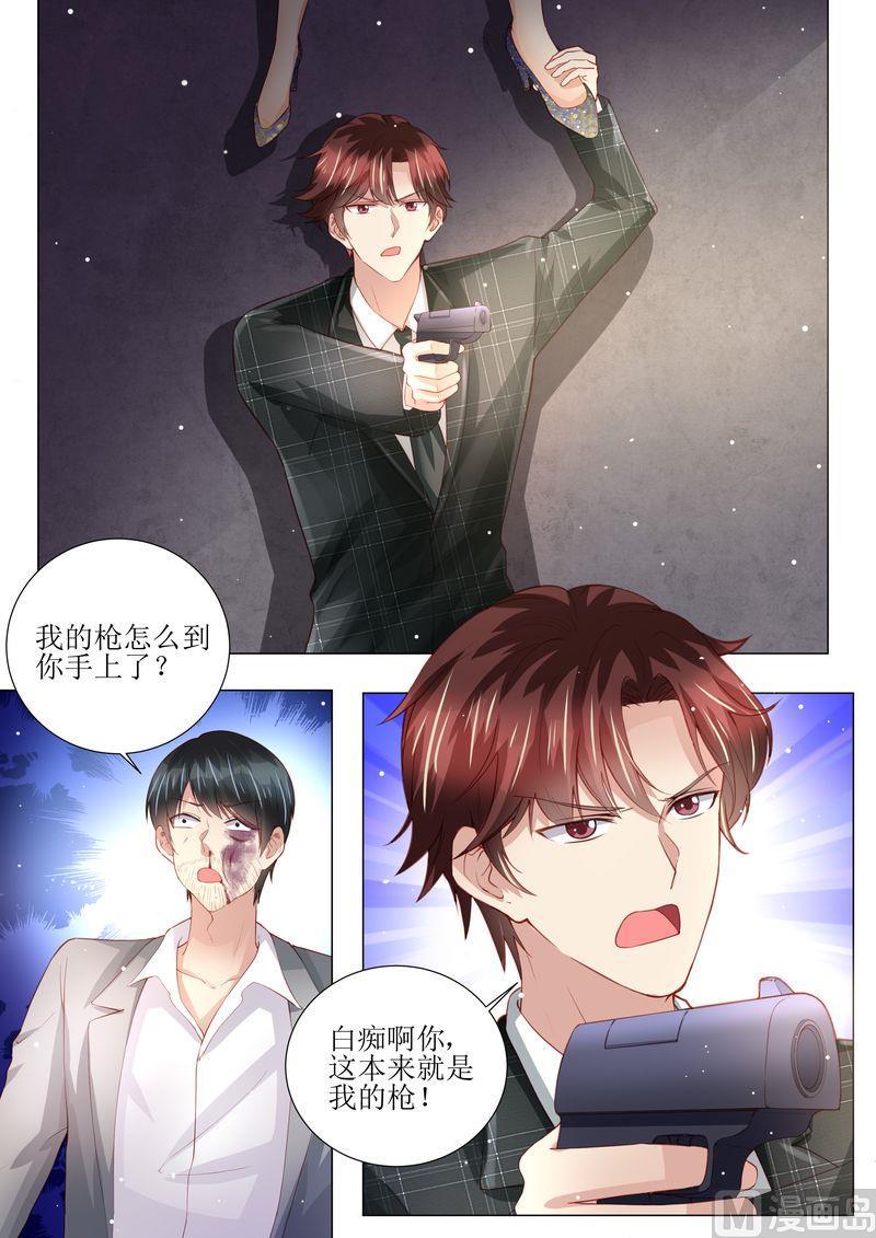 天价宠妻 总裁夫人休想逃韩漫全集-第151话 绝地反杀无删减无遮挡章节图片 