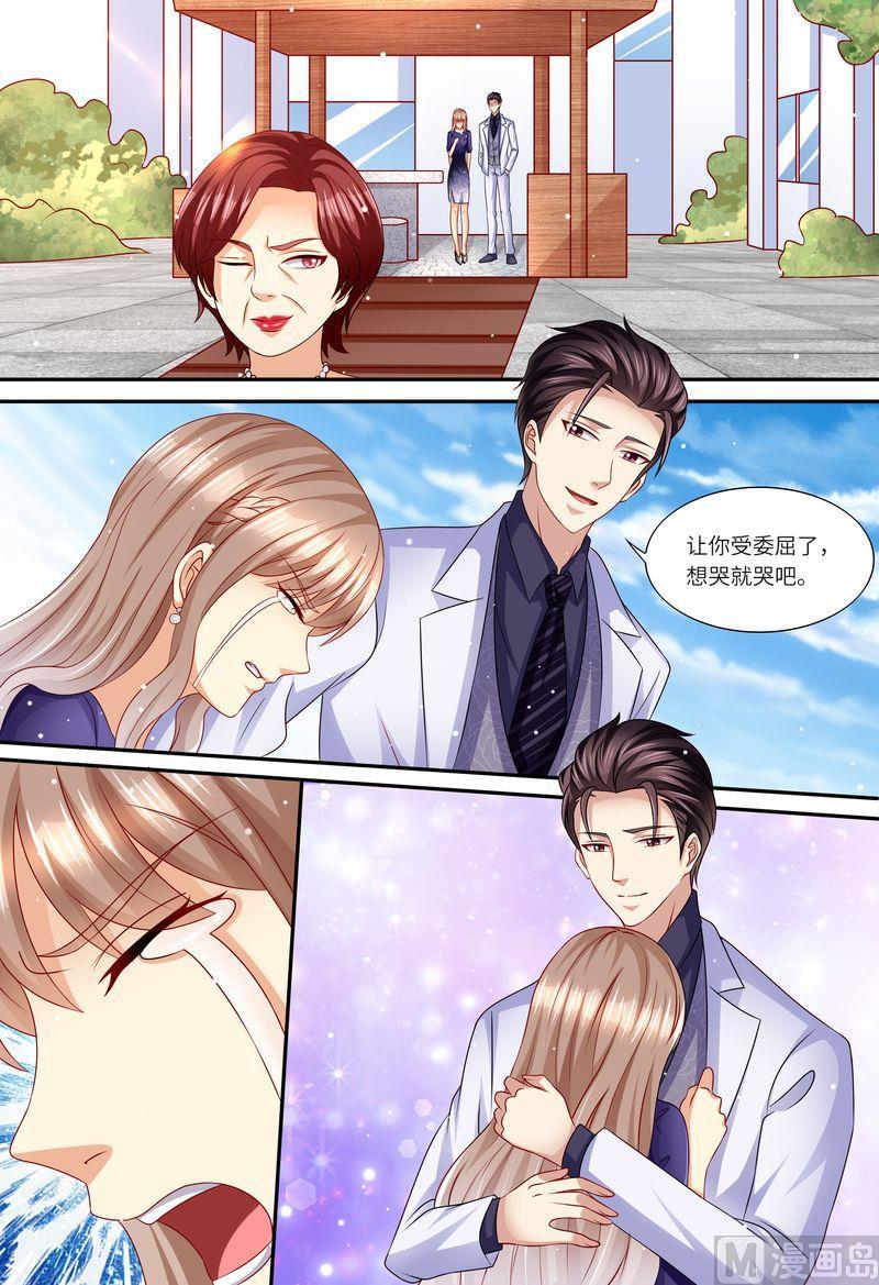 天价宠妻 总裁夫人休想逃韩漫全集-第152话 解除婚约无删减无遮挡章节图片 