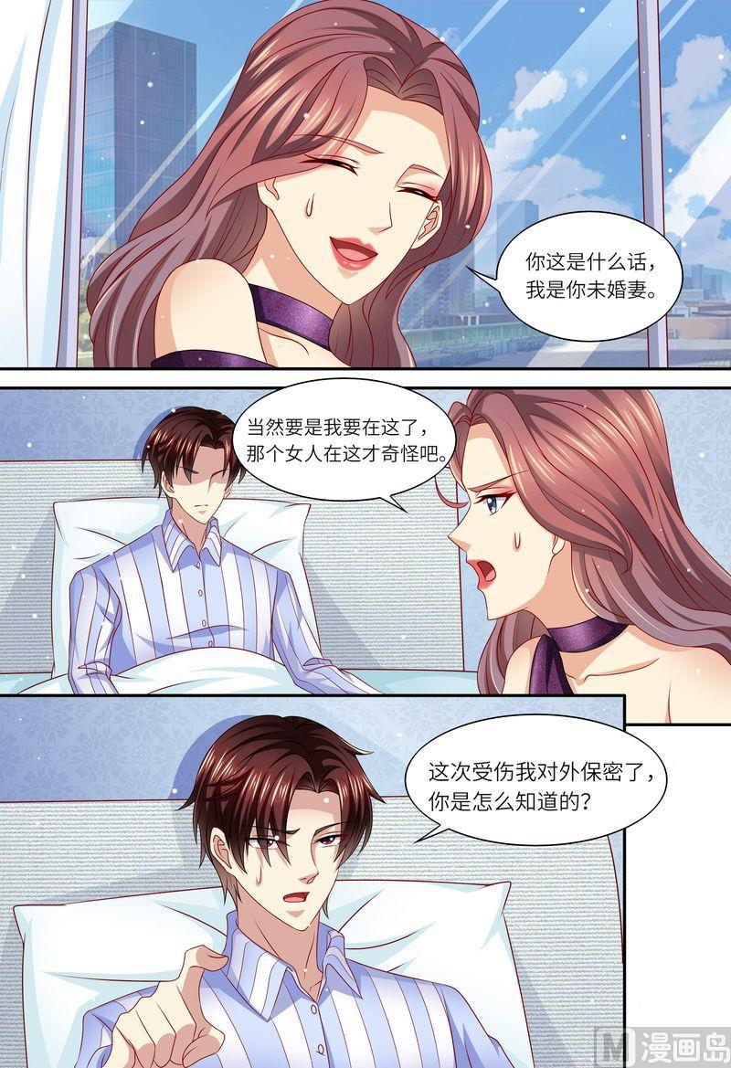 天价宠妻 总裁夫人休想逃韩漫全集-第152话 解除婚约无删减无遮挡章节图片 