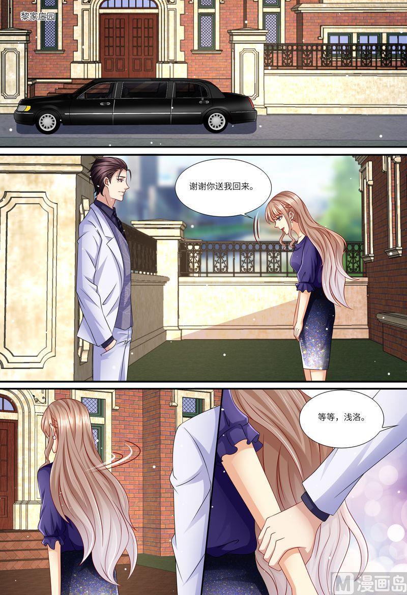 天价宠妻 总裁夫人休想逃韩漫全集-第153话 为什么是他无删减无遮挡章节图片 