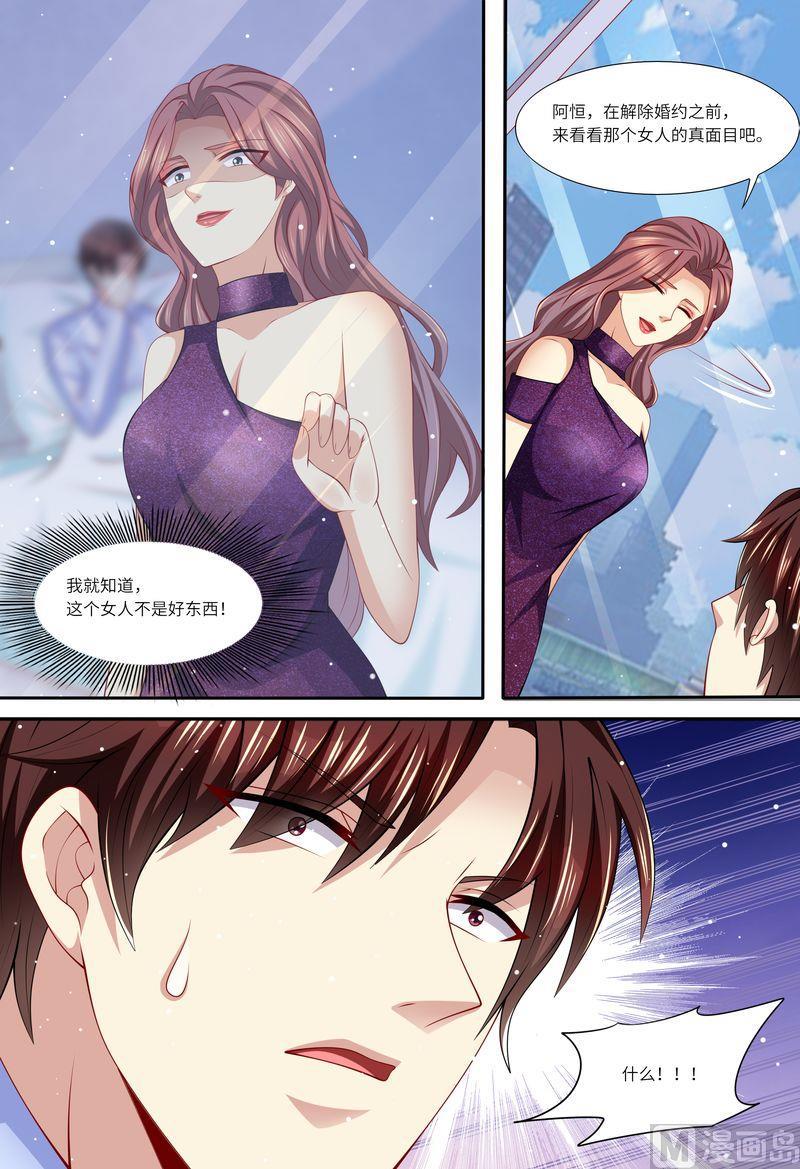天价宠妻 总裁夫人休想逃韩漫全集-第153话 为什么是他无删减无遮挡章节图片 
