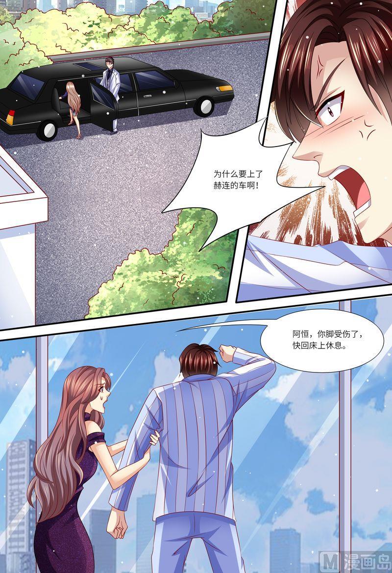 天价宠妻 总裁夫人休想逃韩漫全集-第153话 为什么是他无删减无遮挡章节图片 