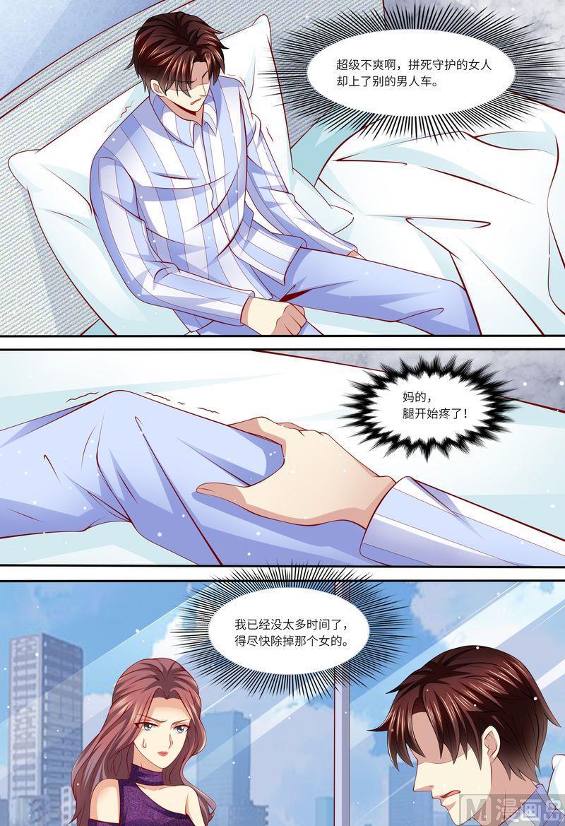 天价宠妻 总裁夫人休想逃韩漫全集-第153话 为什么是他无删减无遮挡章节图片 