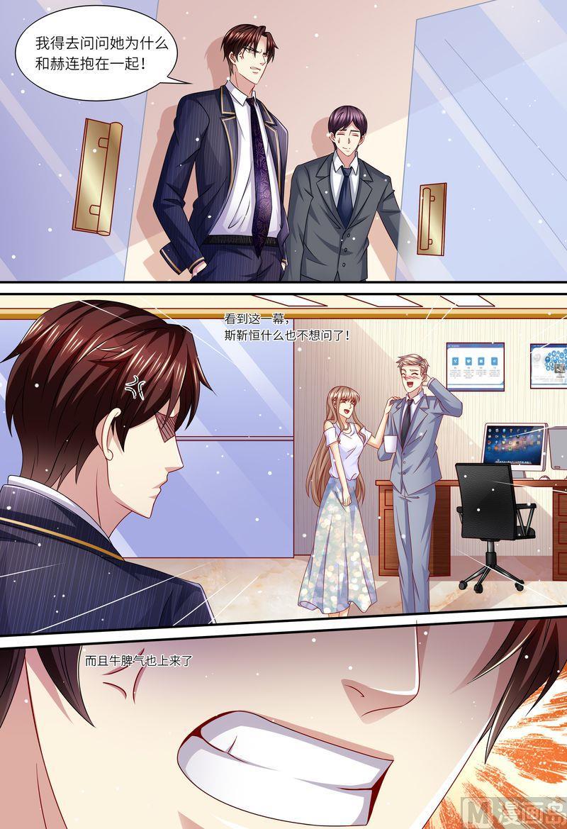 天价宠妻 总裁夫人休想逃韩漫全集-第154话 胃出血无删减无遮挡章节图片 