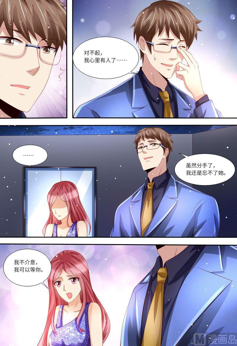 天价宠妻 总裁夫人休想逃韩漫全集-第154话 胃出血无删减无遮挡章节图片 