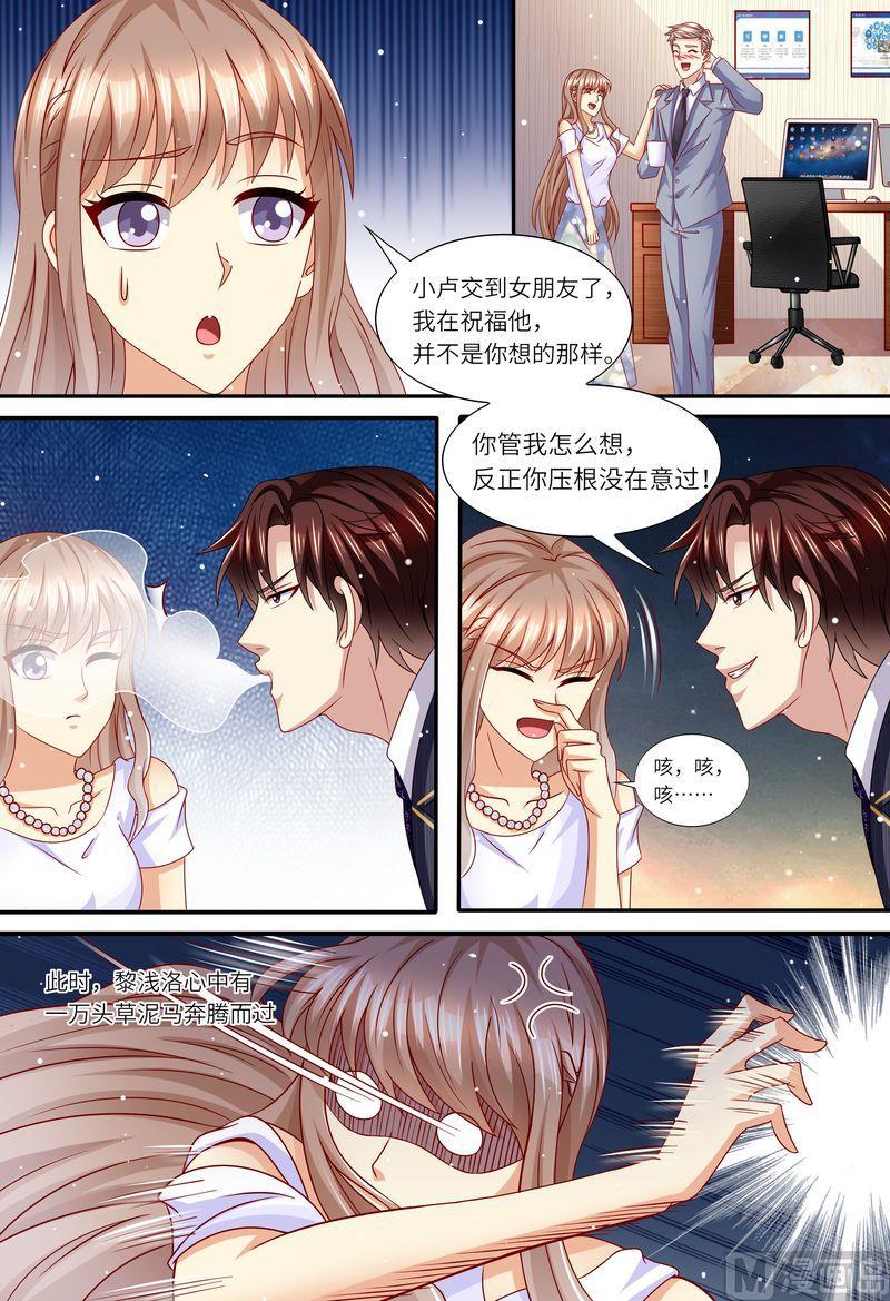 天价宠妻 总裁夫人休想逃韩漫全集-第155话 开除！无删减无遮挡章节图片 