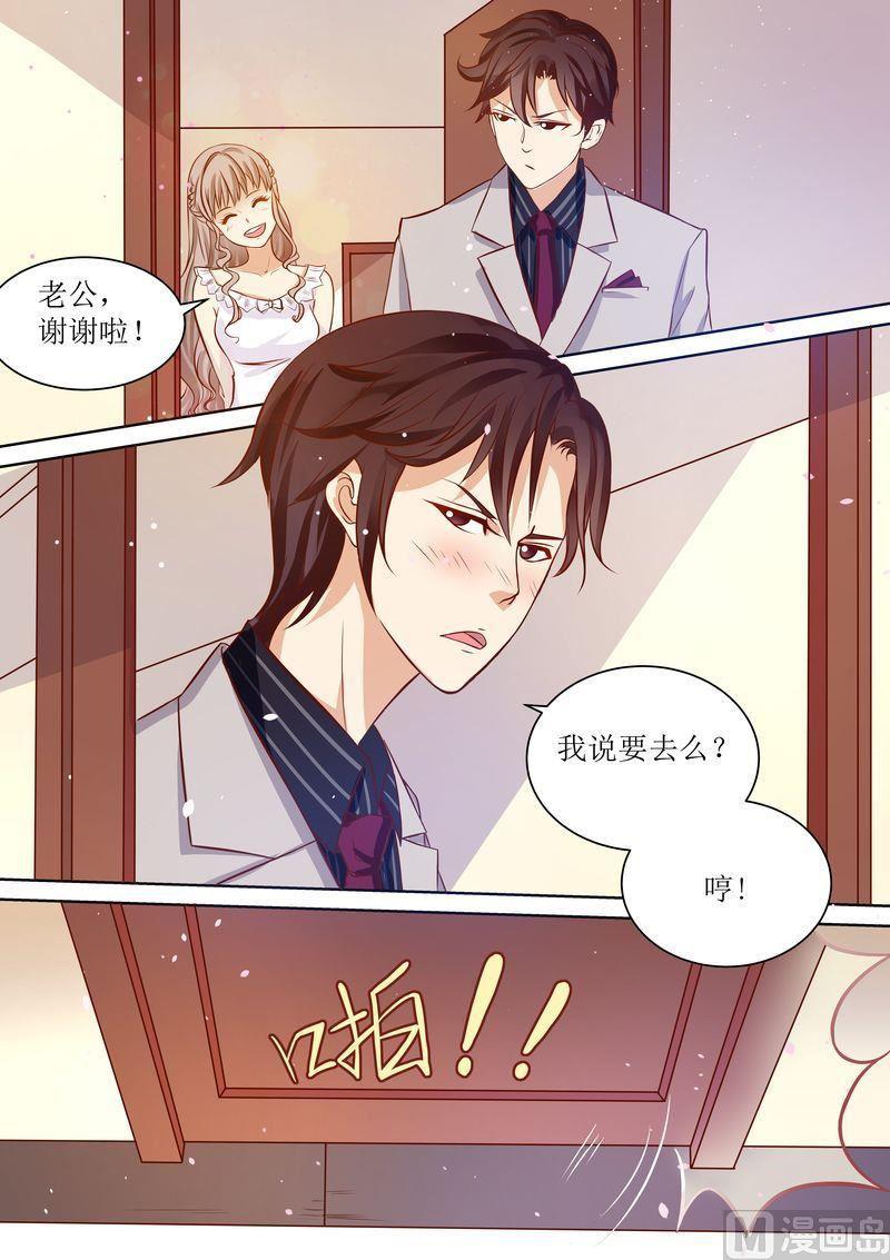 天价宠妻 总裁夫人休想逃韩漫全集-第16话 一招鲜吃遍天无删减无遮挡章节图片 