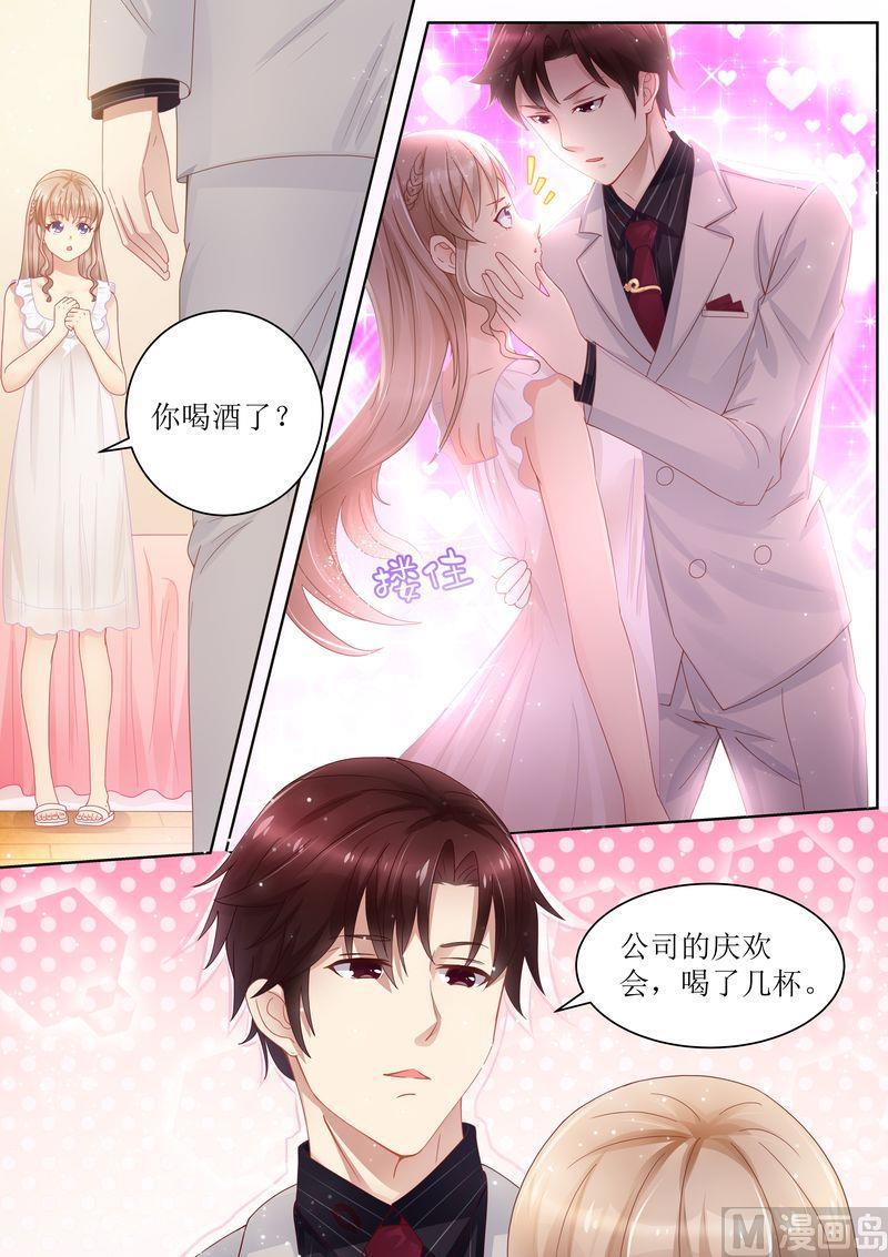 天价宠妻 总裁夫人休想逃韩漫全集-第16话 一招鲜吃遍天无删减无遮挡章节图片 