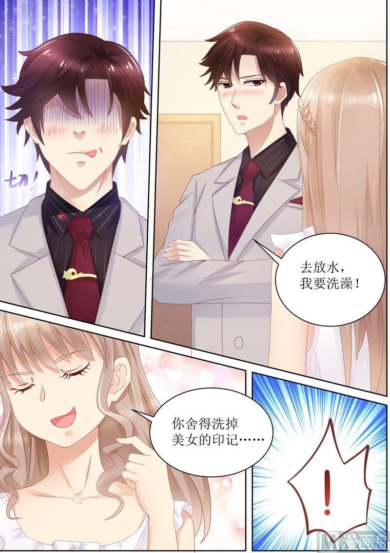 天价宠妻 总裁夫人休想逃韩漫全集-第16话 一招鲜吃遍天无删减无遮挡章节图片 