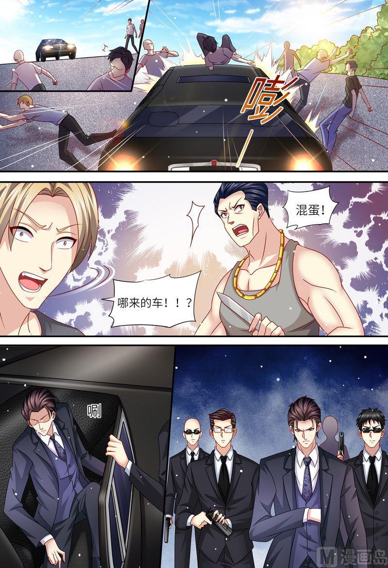 天价宠妻 总裁夫人休想逃韩漫全集-第158话 幕后主谋无删减无遮挡章节图片 