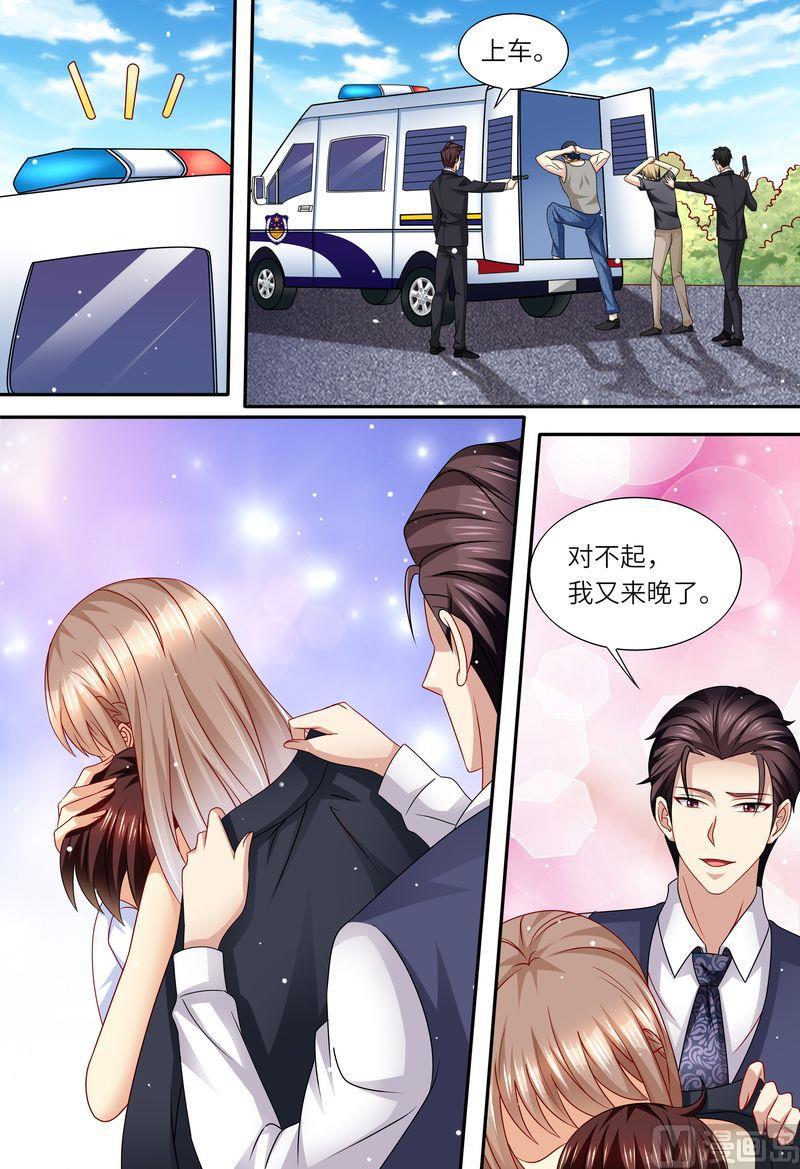 天价宠妻 总裁夫人休想逃韩漫全集-第158话 幕后主谋无删减无遮挡章节图片 