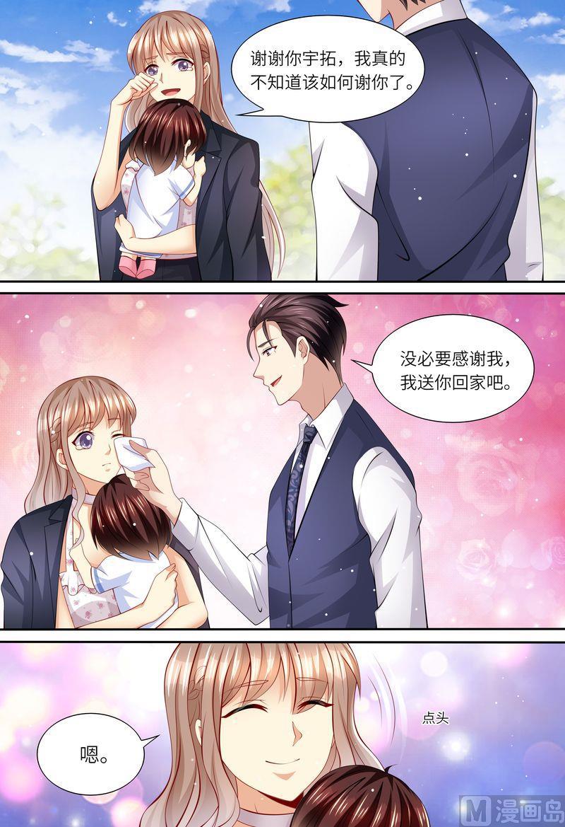 天价宠妻 总裁夫人休想逃韩漫全集-第158话 幕后主谋无删减无遮挡章节图片 