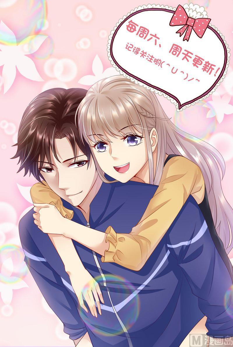 天价宠妻 总裁夫人休想逃韩漫全集-第160话 签约无删减无遮挡章节图片 