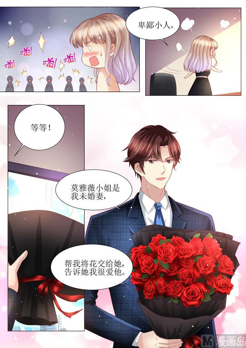 天价宠妻 总裁夫人休想逃韩漫全集-第160话 签约无删减无遮挡章节图片 
